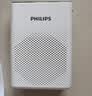 飞利浦（PHILIPS）SBM507小蜜蜂扩音器教师专用 蓝牙音箱桌面音响麦克风大喇叭喊话器讲课大音量白色教师节礼物 实拍图