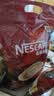雀巢（Nestle）速溶咖啡1+2原味三合一速溶咖啡粉特纯香浓奶香即溶咖啡 冲调饮品 原味90条+拿铁10条（礼袋装） 实拍图