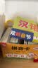 奕思瑞拼音卡片幼小衔接拼音拼读训练儿童识字卡片3-6岁认字大卡一年级 实拍图