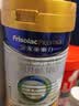 美素佳儿（Friso）皇家婴儿配方奶粉1段（0-6个月婴儿适用）800克 乳铁蛋白 新国标 实拍图