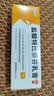 盐酸特比萘芬乳膏5g/盒 体癣股癣手足藓药脚气止痒脱皮烂脚丫真菌感染止痒脚气药乳膏去脚臭角化型干裂 1支装 实拍图