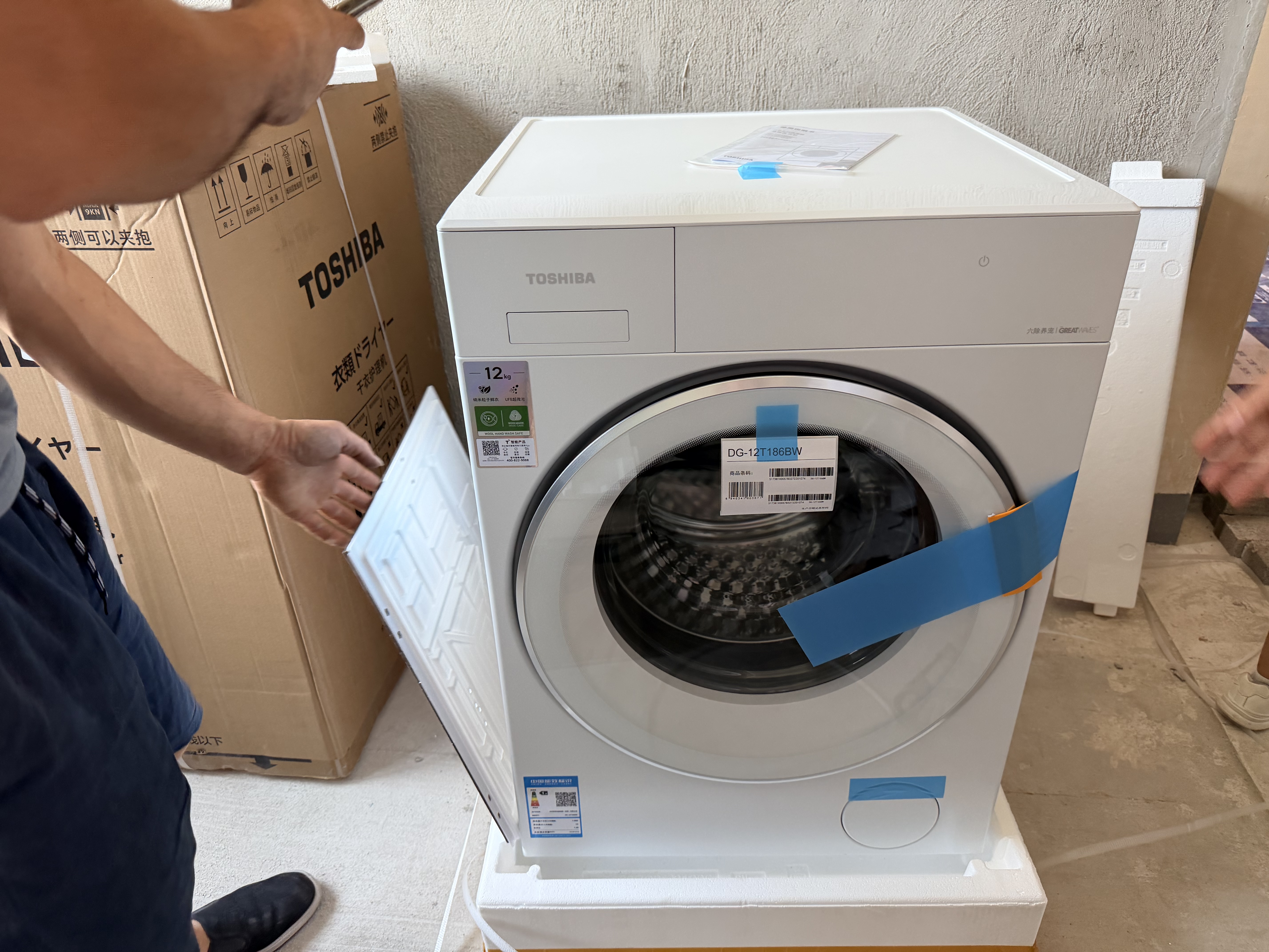 东芝（TOSHIBA）玉兔3.0Pro洗烘套装大容量悄悄筒全自动洗衣机+热泵烘干机  家用一级能效 全变频DG-12T186BW+T186 实拍图