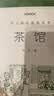 【高中阅读老舍套装】2种3本 茶馆 四世同堂 高中 学生阅读 课外阅读 书目 人民文学出版社 开学季 实拍图