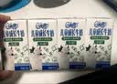 QQ星儿童成长牛奶早餐奶全聪125ml*20盒 开学中秋礼品 实拍图