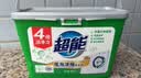 超能【肖战同款】低泡浓缩洗衣粉 橙花精油香 1.8斤 低温速溶 实拍图