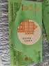 莲香楼月饼礼盒低糖蛋黄纯正白莲蓉480g 8枚中华老字号广式中秋月饼 实拍图