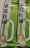 云山半0脂肪荞麦面条低脂荞麦挂面代餐速食主食粗粮杂粮挂面200g*5袋 实拍图