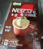 雀巢（Nestle）【樊振东同款】1+2特浓低糖*速溶咖啡三合一冲调饮品90条1170g 实拍图