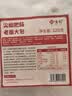 悦味纪 手工尖椒肥肠老面大包320g*2包 8个 猪大肠肉包子 早餐半成品 实拍图