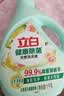 立白健康除菌天然洗衣液2斤手洗机洗15分钟快洗留香除螨抑菌祛味去渍 实拍图