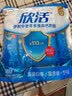 伊利欣活中老年多维高钙奶粉 中老年奶粉 便携装营养高钙高蛋白 400g 实拍图
