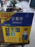 伊利安慕希AMX利乐冠旋盖装益生菌酸奶200g*10盒 中秋礼品 礼盒装 实拍图