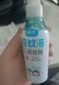 润本驱蚊液防蚊喷雾220ml+50ml瓶驱蚊水驱蚊花露水7%驱蚊酯无香型 实拍图