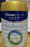 美素佳儿（Friso）皇家婴儿配方奶粉1段（0-6个月婴儿适用）400克 乳铁蛋白 新国标 实拍图
