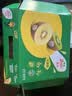 佳沛（zespri）新西兰金奇异果16粒经典果88-103g猕猴桃中秋节礼品送水果礼盒 实拍图
