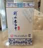 衡水老白干青花手酿 老白干香型白酒 42度 500ml单瓶装 口粮 送礼口粮白酒 实拍图