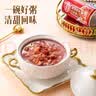达利园桂圆莲子八宝粥送礼速食即食早餐粥罐头360g*12罐*2箱 实拍图