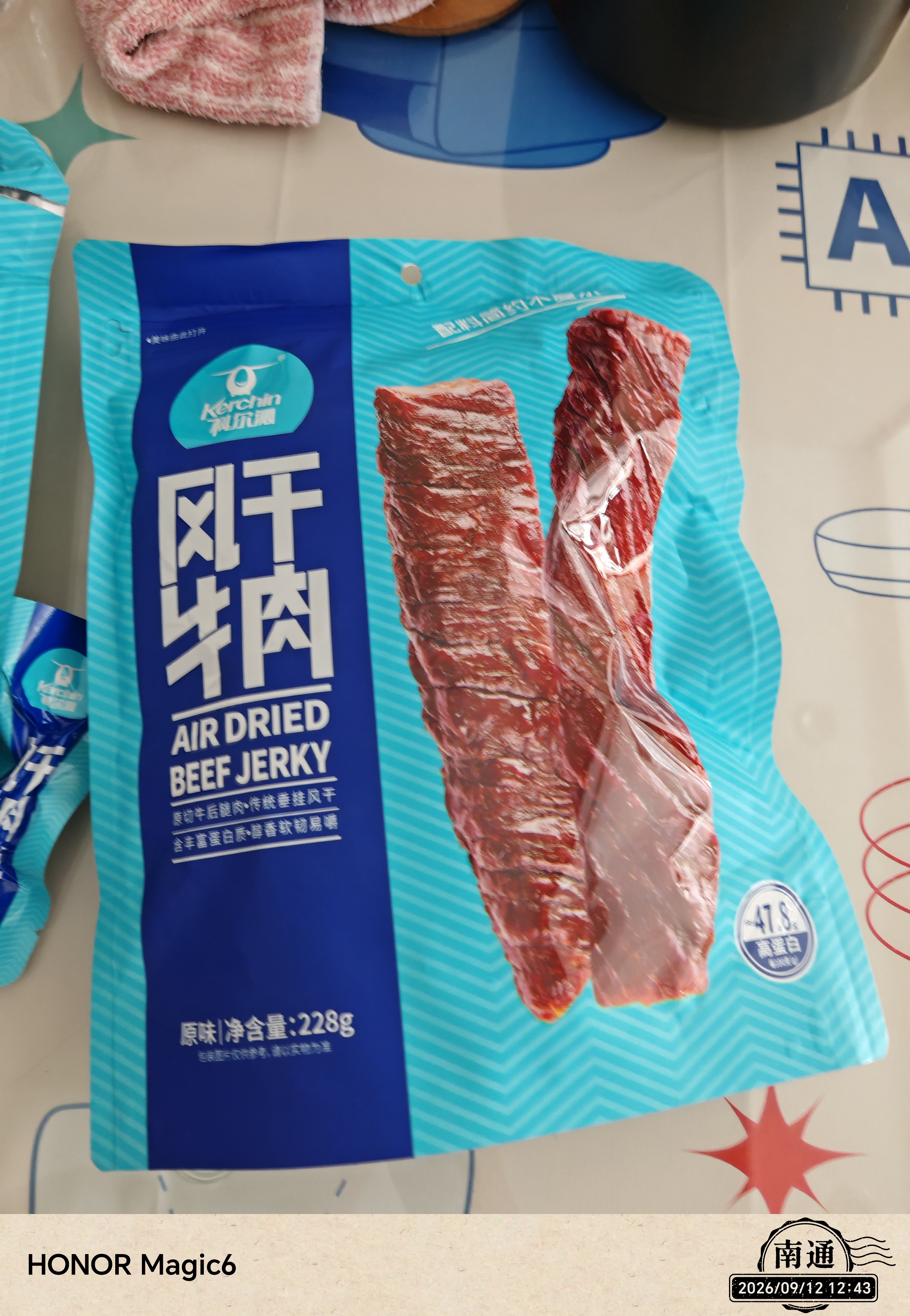 科尔沁 手撕风干牛肉原味228g鲜烤短保 休闲零食 肉干肉脯 源头直发包邮 实拍图