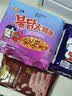 三养（SAMYANG）焦糖甜辣味火鸡面速食方便面袋装 650g(130g*5)泡面拌面早餐零食 实拍图