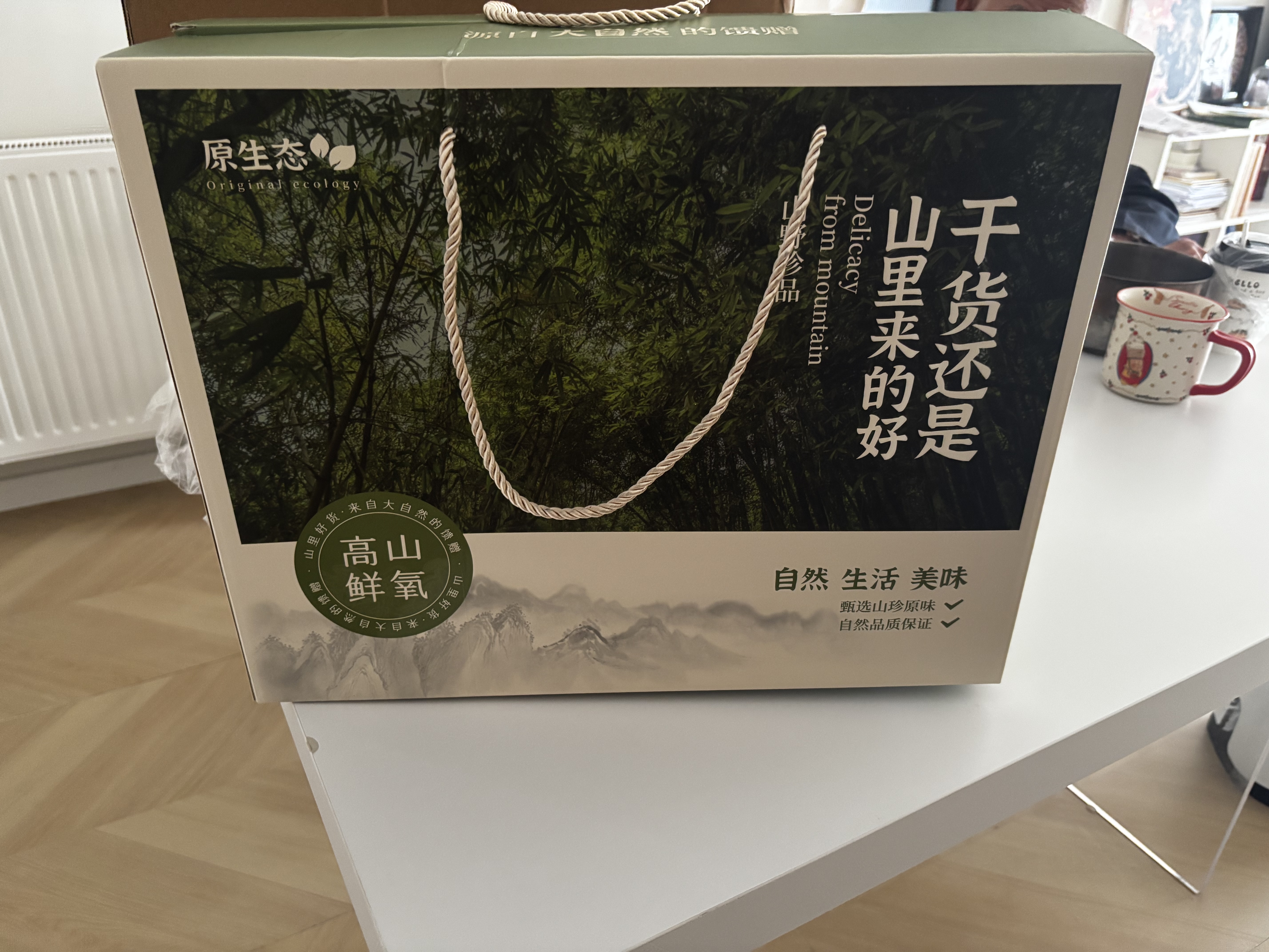 甄菌子八种菌菇礼盒900g云南特产伴手礼山珍干货中秋礼品送长辈滋补煲汤 实拍图