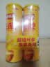 乐事（Lay's）无限薯片 醇香原味 104克*2罐 208克 休闲零食 膨化食品 实拍图
