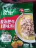 家乐一步成菜系列 酸汤肥牛调味料95g 家用金酸汤酱酸辣开胃酸菜鱼 实拍图