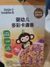 小皮（Little Freddie）婴幼儿面条卡通造型面175g宝宝营养辅食儿童早餐多彩造型卡通 实拍图