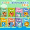 小红花头脑潜能开发迷宫2-6岁(全8册) 实拍图