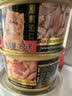 富力鲜（Frisian）泰国进口 猫罐头85g罐白身鲔鱼+牛肉成猫宠物猫粮零食 新客试吃 实拍图