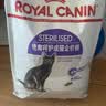 皇家猫粮 绝育成猫粮 SA37通用粮1-7岁4.5KG 实拍图
