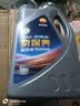 昆仑（KunLun）中国石油京保养 昆仑润滑全合成汽机油 5W-30 SP 4L 京东养车 实拍图