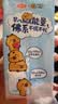 三元小方白低脂高钙牛奶整箱200ml*24盒牛奶礼盒 中秋送礼 丁禹兮同款 实拍图