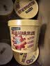 白象 鸡汤米线 米粉粉丝方便面方便速食冲泡过桥米线80g*6桶整箱装 实拍图