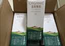 圣牧有机纯牛奶 品醇200ml*24盒 安全纯净 全程有机 早餐奶 中秋礼盒 实拍图