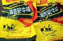 禛香香菇肥牛素肉 牛肉味大豆怀旧休闲零食 360g（20 包） 实拍图