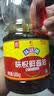 欣和味达美经典系列减盐味极鲜酱油1.8L【特级酱油】炒菜凉拌提鲜调味 实拍图