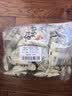 老街口五香味古法烤花生300g约20包独立小包酥脆红皮花生米新货零食坚果 实拍图
