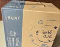 蒙牛特仑苏低脂纯牛奶250ml×16盒 健身减脂 中秋送礼礼盒 实拍图