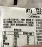 君乐宝简醇 0蔗糖 150g *16袋  低温酸奶酸牛奶 生鲜健康轻食中秋礼盒 实拍图