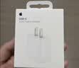 Apple/苹果 原装正品20W type-c充电器 苹果usb-c充电器手机快充头 旗舰店苹果iPhone 18 Pro Max充电器 实拍图