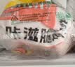 大用卡兹脆鸡排2斤 炸鸡排 空气炸锅半成品鸡胸肉鸡肉油炸鸡块 清真 实拍图