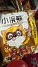 统一小浣熊 滋滋烤肉味干脆面 35g*30包 整箱装儿时美食干脆面方便面 实拍图