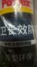 汉高百得（Pattex）德国汉高防霉玻璃胶中性密封马桶门窗厨卫防水封边硅瓷300ml白色 实拍图
