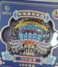 中国国家博物馆孝端皇后凤冠金属AR冰箱贴国风创意装饰品送朋友特色生日礼物 孝端皇后凤冠AR吊坠冰箱贴 实拍图