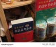新华书店直营正版英语高考必备学生实用高中英语词典音频版英汉字典全国通用英语词语法词汇手册工具书新高考高一高二高三新教材总复习资料大全图书籍 晒单实拍图