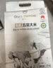 1号会员店有机五常大米 5kg GB/T19266 正宗东北大米  实拍图