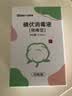 sister care碘伏消毒液棉棒50支新生儿婴儿碘伏棉签成人儿童肚脐伤口消毒杀菌 实拍图
