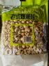 徽尝香老式爆米花400g(无蔗糖) 休闲零食小时候味道膨化儿童零食 实拍图