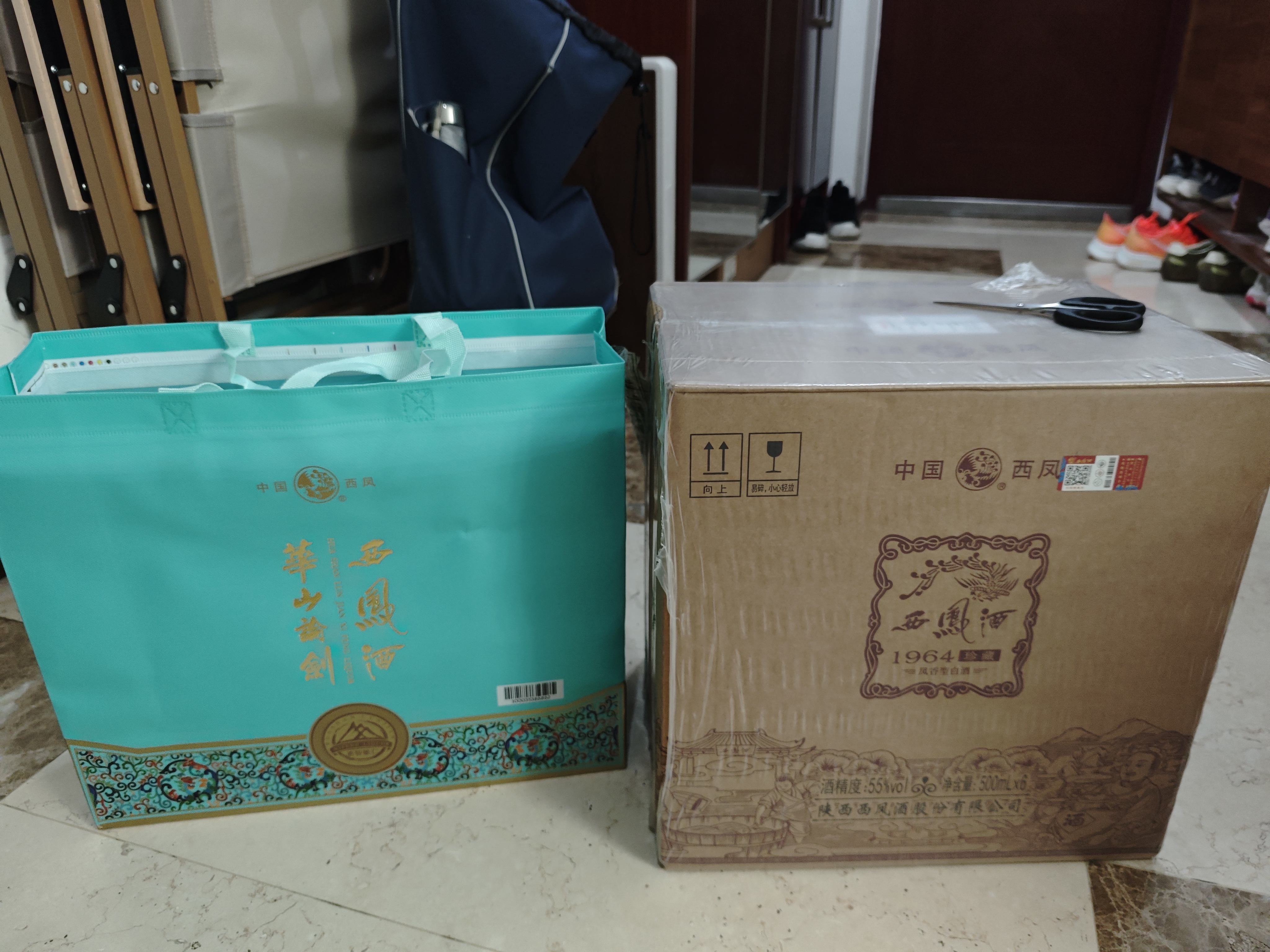 西凤酒 华山论剑20年勇智敏仁礼盒 52度 500ml*2瓶凤香型白酒中秋送礼 实拍图