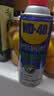 WD-40精密电器仪器清洁剂洗板水wd40PS5/switch手柄漂移修复电路清洗剂 实拍图